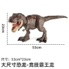 Xịt Mô Phỏng Tyrannosaurus Boy Jurassic – Đèn Âm Thanh, Điều Khiển Từ Xa, Đồ Chơi Khủng Long 9