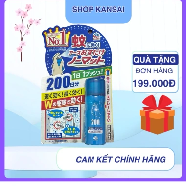 Xịt muỗi Nomatto 200 lần Nhật Bản, mẫu ngắn đậm đặc, xịt là muỗi chết, chỉ 230k