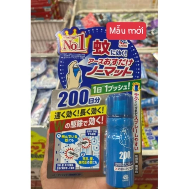 Xịt muỗi Nomatto 200 lần Nhật Bản, mẫu ngắn đậm đặc, xịt là muỗi chết, chỉ 230k
