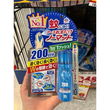 Xịt muỗi Nomatto 200 lần Nhật Bản, mẫu ngắn đậm đặc, xịt là muỗi chết, chỉ 230k 5 Xịt muỗi Nomatto 200 lần Nhật Bản, mẫu ngắn đậm đặc, xịt là muỗi chết, chỉ 230k 5