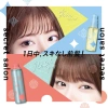 Xịt Phồng Chân Tóc Nhật Bản 40g Chống Bết Mái, Hiệu Chỉnh Tóc Mái, Giá 95.000₫ 8