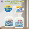 Xịt tẩy nấm mốc tường Bashiyomi 330ml đa năng công nghệ Nhật Bản giảm còn 59.000 VND