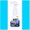 Xịt tẩy rửa đa năng 500ml - Đánh tan dầu mỡ, sạch máy hút mùi bếp ga, 40.000đ 9