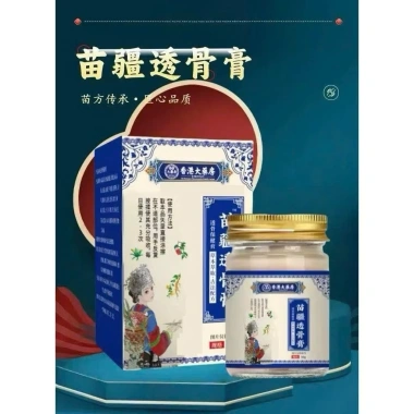 Xoa Bóp Xương Khớp Li Shi Zhen Miao 3 Hủ Giảm Đau Cổ Vai Gáy Lưng Giá 109.000₫
