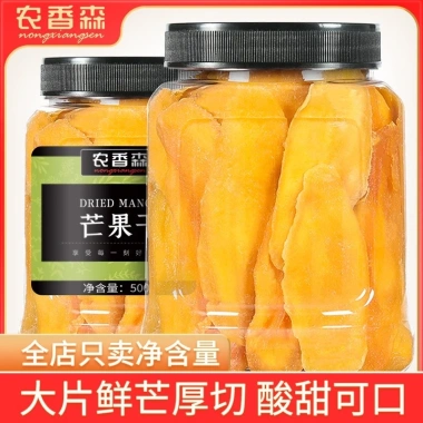 Xoài khô miếng lớn cắt dày, sấy dẻo thơm ngon – Mứt trái cây nội địa Trung, đồ ăn vặt, giảm 19%