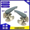 Xoay Tay Nắm Cửa Ép Hợp Kim Kẽm Tay Cầm Lò Nướng ODYW Khóa Cửa Xe Tải Giá 448.900₫ 3