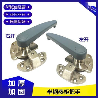 Xoay Tay Nắm Cửa Ép Hợp Kim Kẽm Tay Cầm Lò Nướng ODYW Khóa Cửa Xe Tải Giá 448.900₫ 3 Xoay Tay Nắm Cửa Ép Hợp Kim Kẽm Tay Cầm Lò Nướng ODYW Khóa Cửa Xe Tải Giá 448.900₫ 3