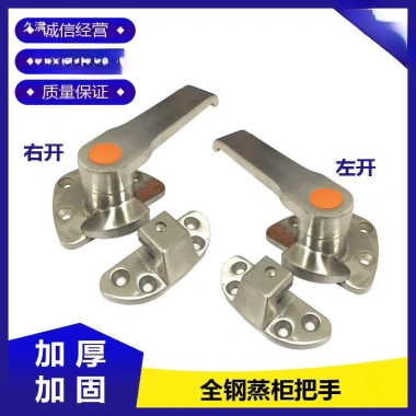 Xoay Tay Nắm Cửa Ép Hợp Kim Kẽm Tay Cầm Lò Nướng ODYW Khóa Cửa Xe Tải Giá 448.900₫