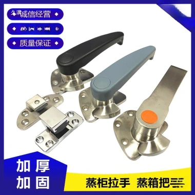 Xoay Tay Nắm Cửa Ép Hợp Kim Kẽm Tay Cầm Lò Nướng ODYW Khóa Cửa Xe Tải Giá 448.900₫