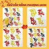 Xốp kim tuyến rồng phượng 10cm: Dán dưa hấu, dừa, mẹt, keo dán mặt sau, trang trí Tết, giảm giá 40.000₫