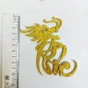 Xốp kim tuyến rồng phượng 10cm: Dán dưa hấu, dừa, mẹt, keo dán mặt sau, trang trí Tết, giảm giá 40.000₫ 10