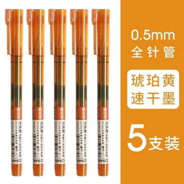 Xz 5 chiếc bút gel lỏng thẳng 17 màu retro, khô nhanh, bút kim màu - Giá chỉ 94.160 VND