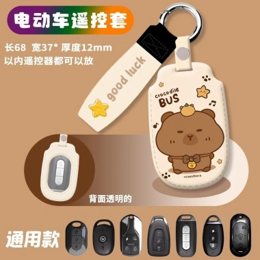 Yadi Chìa Khóa Điều Khiển Từ Xa Xe Điện Đa Năng – Vỏ Bảo Vệ Da, Móc Khóa, Giá 64.693₫ 3 Yadi Chìa Khóa Điều Khiển Từ Xa Xe Điện Đa Năng – Vỏ Bảo Vệ Da, Móc Khóa, Giá 64.693₫ 3