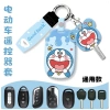 Yadi Chìa Khóa Điều Khiển Từ Xa Xe Điện Đa Năng – Vỏ Bảo Vệ Da, Móc Khóa, Giá 64.693₫ 5