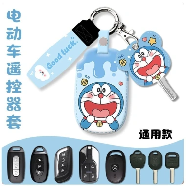 Yadi Chìa Khóa Điều Khiển Từ Xa Xe Điện Đa Năng – Vỏ Bảo Vệ Da, Móc Khóa, Giá 64.693₫ 5 Yadi Chìa Khóa Điều Khiển Từ Xa Xe Điện Đa Năng – Vỏ Bảo Vệ Da, Móc Khóa, Giá 64.693₫ 5
