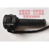 Yadi Guanneng E8-200 Boda Leon Xoay cần ga, đèn pha, công tắc phanh, hội giảm 21% chỉ 204.754 VND 5