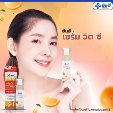 Yanhee Serum Vitamin C se khít lỗ chân lông, xóa thâm nám, trẻ hóa da - 273.000đ 2 Yanhee Serum Vitamin C se khít lỗ chân lông, xóa thâm nám, trẻ hóa da - 273.000đ 2