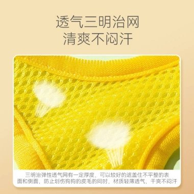 Yếm thú cưng chống tuột thoáng khí - Dành cho mèo & chó nhỏ, tặng dây 2m 5