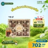 Yến Chưng Đông Trùng Hạ Thảo Kim Cương Vàng - Mát Da, Tăng Đề Kháng, 6 lọ 70ml - Giá ưu đãi 550.800₫