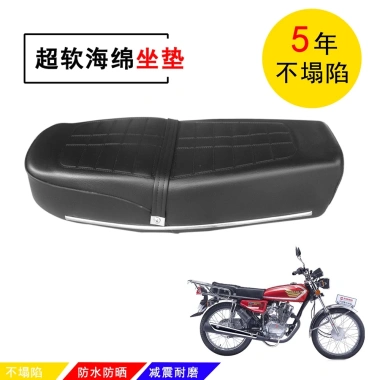 Yên xe mô tô Zhujiang ZJ125 & Honda CG125 - Đệm cao su bền, giá chỉ 662.274 VND