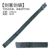 Yinsheng Kendo Yiben Changpu Erben: Thanh Kiếm Tre Truyền Thuyết, Túi Độc Đáo 3