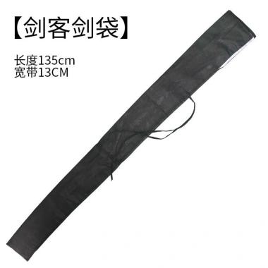 Yinsheng Kendo Yiben Changpu Erben: Thanh Kiếm Tre Truyền Thuyết, Túi Độc Đáo