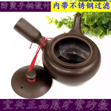 Yixing Đất Sét Tím Ấm Trà Kung Fu Handmade Dung Lớn Đơn Nồi Xishi 8.26 – Bộ Trà Hộ Gia Đình
