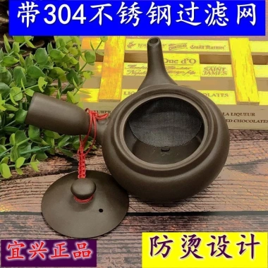 Yixing Đất Sét Tím Ấm Trà Kung Fu Handmade Dung Lớn Đơn Nồi Xishi 8.26 – Bộ Trà Hộ Gia Đình