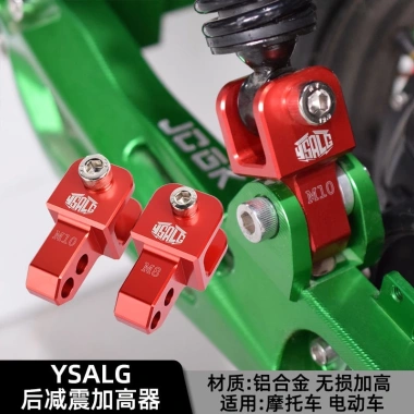 Ysalg Phía Sau Giảm Chấn Hợp Kim Nhôm Đầu Nĩa Đầu Tròn cho Xe Điện và Xe Máy