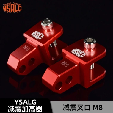 Ysalg Phía Sau Giảm Chấn Hợp Kim Nhôm Đầu Nĩa Đầu Tròn cho Xe Điện và Xe Máy