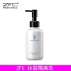 Zfc Isolation Makeup Primer Dưỡng ẩm Kiểm soát Dầu, Làm sáng da – Kem lót cho học sinh, 263,133₫