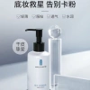 Zfc Isolation Makeup Primer Dưỡng ẩm Kiểm soát Dầu, Làm sáng da – Kem lót cho học sinh, 263,133₫ 2