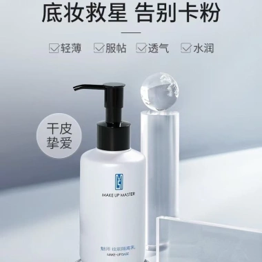 Zfc Isolation Makeup Primer Dưỡng ẩm Kiểm soát Dầu, Làm sáng da – Kem lót cho học sinh, 263,133₫