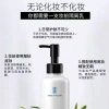 Zfc Isolation Makeup Primer Dưỡng ẩm Kiểm soát Dầu, Làm sáng da – Kem lót cho học sinh, 263,133₫ 3