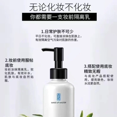Zfc Isolation Makeup Primer Dưỡng ẩm Kiểm soát Dầu, Làm sáng da – Kem lót cho học sinh, 263,133₫