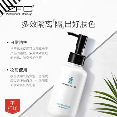 Zfc Isolation Makeup Primer Dưỡng ẩm Kiểm soát Dầu, Làm sáng da – Kem lót cho học sinh, 263,133₫