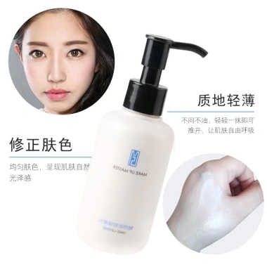 Zfc Isolation Makeup Primer Dưỡng ẩm Kiểm soát Dầu, Làm sáng da – Kem lót cho học sinh, 263,133₫