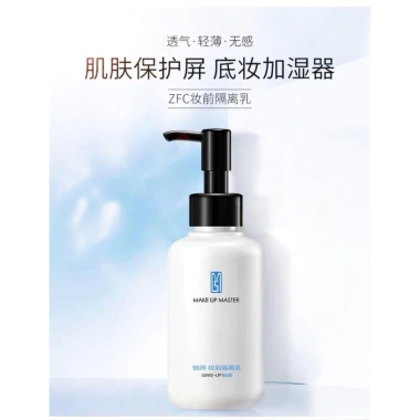 Zfc Isolation Makeup Primer Dưỡng ẩm Kiểm soát Dầu, Làm sáng da – Kem lót cho học sinh, 263,133₫