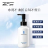 Zfc Isolation Makeup Primer Dưỡng ẩm Kiểm soát Dầu, Làm sáng da – Kem lót cho học sinh, 263,133₫ 9
