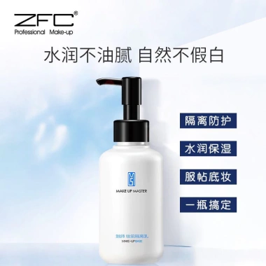 Zfc Isolation Makeup Primer Dưỡng ẩm Kiểm soát Dầu, Làm sáng da – Kem lót cho học sinh, 263,133₫