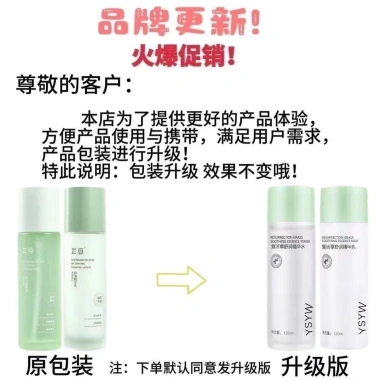 Zhidou Nước Lotion Tinh Dầu Cây Trà Úc - Bỏ mụn, kiểm soát dầu, dưỡng ẩm, chống oxy hoá 163.900₫ 2