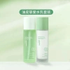 Zhidou Nước Lotion Tinh Dầu Cây Trà Úc - Bỏ mụn, kiểm soát dầu, dưỡng ẩm, chống oxy hoá 163.900₫ 6