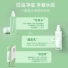 ZHIDOU Toner Dưỡng ẩm Kiểm soát Dầu – Da mềm, Dưỡng ẩm sâu, Chỉ 130.900₫ (Giá gốc 170.170₫) 3