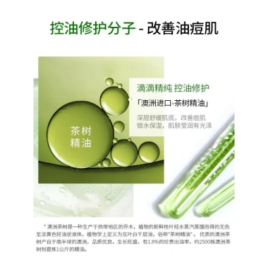 ZHIDOU Toner Dưỡng ẩm Kiểm soát Dầu – Da mềm, Dưỡng ẩm sâu, Chỉ 130.900₫ (Giá gốc 170.170₫)