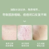 ZHIDOU Toner Dưỡng ẩm Kiểm soát Dầu – Da mềm, Dưỡng ẩm sâu, Chỉ 130.900₫ (Giá gốc 170.170₫) 7