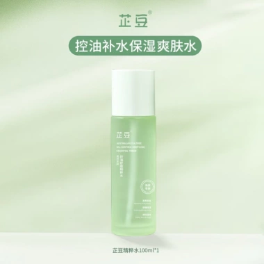 ZHIDOU Toner Dưỡng ẩm Kiểm soát Dầu – Da mềm, Dưỡng ẩm sâu, Chỉ 130.900₫ (Giá gốc 170.170₫)