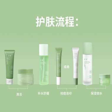 ZHIDOU Toner Dưỡng ẩm Kiểm soát Dầu – Da mềm, Dưỡng ẩm sâu, Chỉ 130.900₫ (Giá gốc 170.170₫)