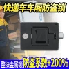 Zongshen Jinpeng Điện Xe Ba Bánh – Khóa Cửa Bưu Chính SF Express, Khóa Xe, Chìa Khóa Ô Tô, Giá Ưu Đãi 186.457₫