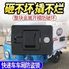 Zongshen Jinpeng Điện Xe Ba Bánh – Khóa Cửa Bưu Chính SF Express, Khóa Xe, Chìa Khóa Ô Tô, Giá Ưu Đãi 186.457₫ 3