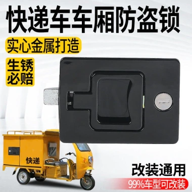 Zongshen Jinpeng Điện Xe Ba Bánh – Khóa Cửa Bưu Chính SF Express, Khóa Xe, Chìa Khóa Ô Tô, Giá Ưu Đãi 186.457₫ 6 Zongshen Jinpeng Điện Xe Ba Bánh – Khóa Cửa Bưu Chính SF Express, Khóa Xe, Chìa Khóa Ô Tô, Giá Ưu Đãi 186.457₫ 6